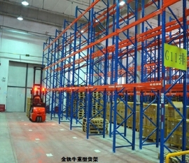 廣州倉儲貨架的是影響倉儲管理的重要因素