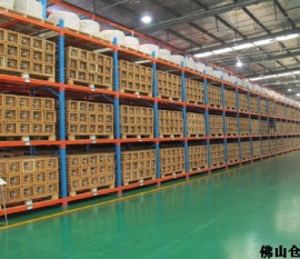 佛山倉儲貨架的設計需要注意這些方面