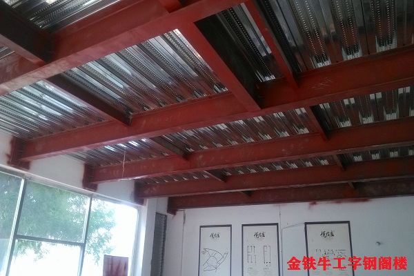 鋼結(jié)構(gòu)閣樓 鋼結(jié)構(gòu)閣樓