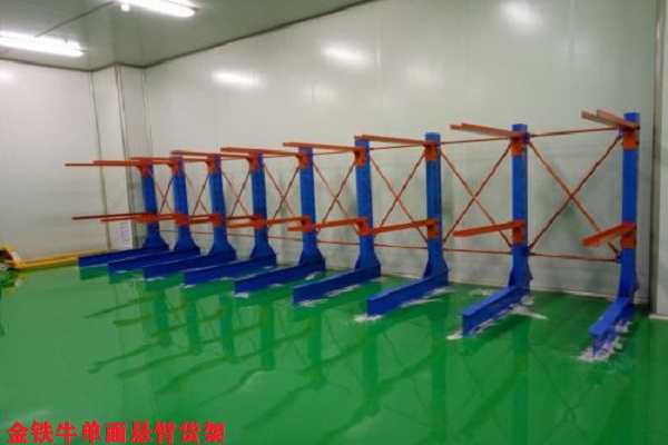 懸臂貨架 懸臂貨架