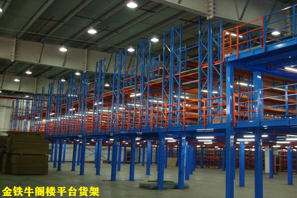 閣樓貨架平臺(tái) 閣樓貨架平臺(tái)